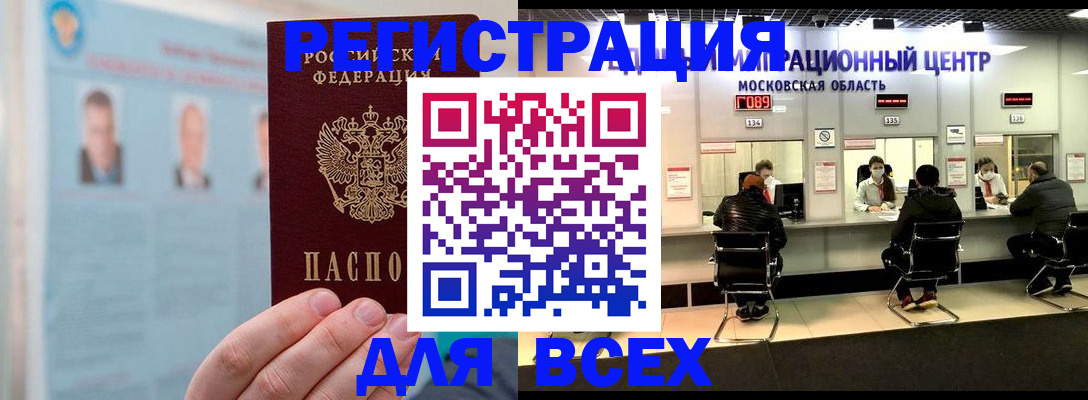 форма 3 в Тайшете