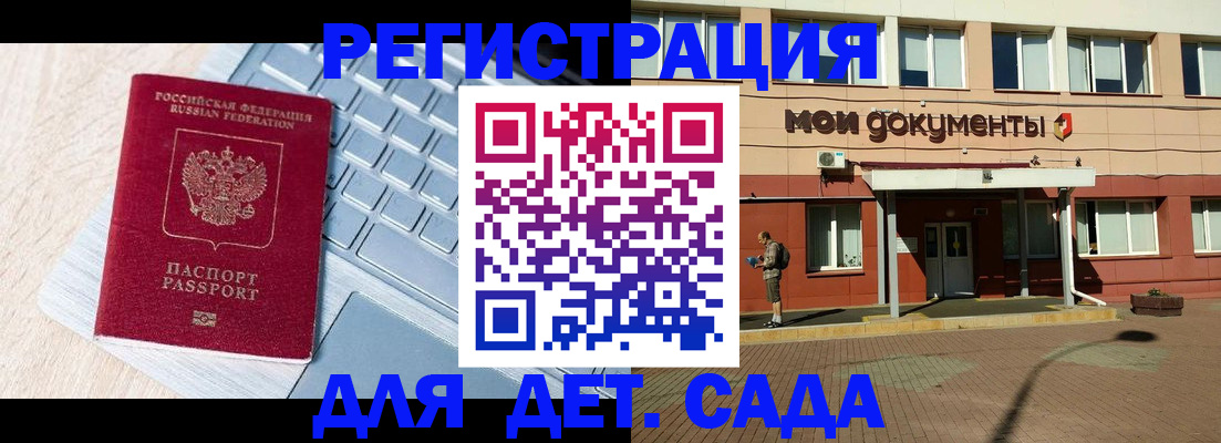 временная регистрация в квартире в Тайшете